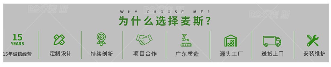 垃圾分类亭