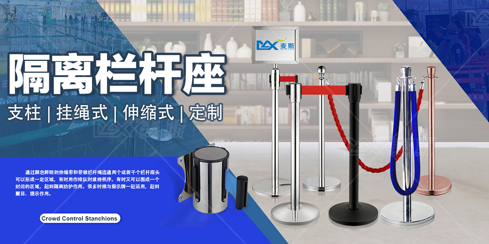 【MAX】“一米线”是安全线也是文明线 【MAX】“一米线”是安全线也是文明线