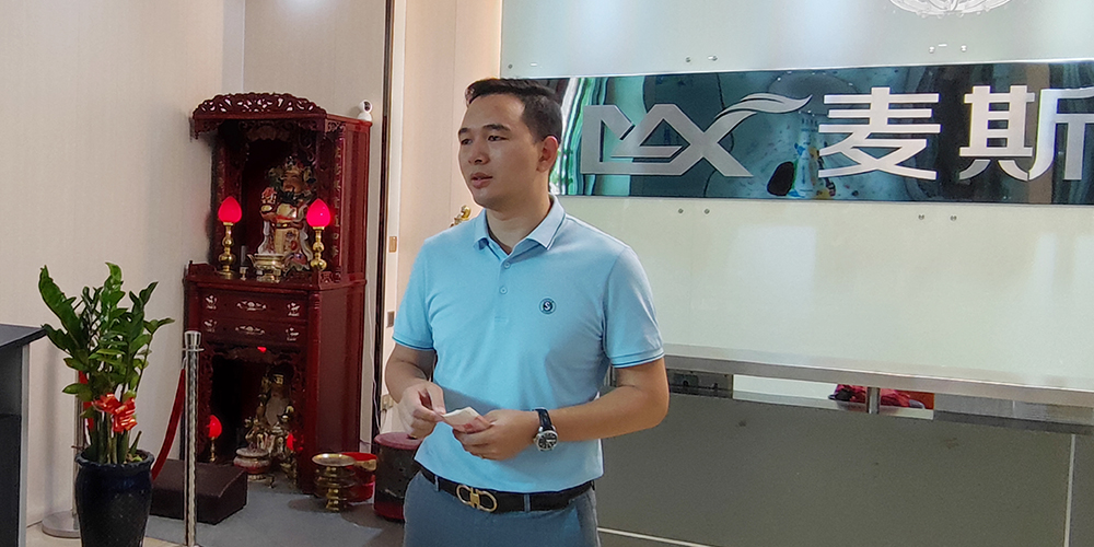 【MAX】浓情端午,麦斯暖人心 【MAX】浓情端午,麦斯暖人心