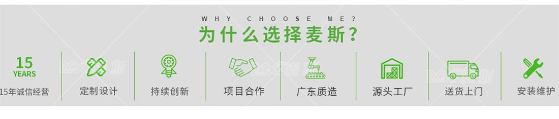 智能垃圾房