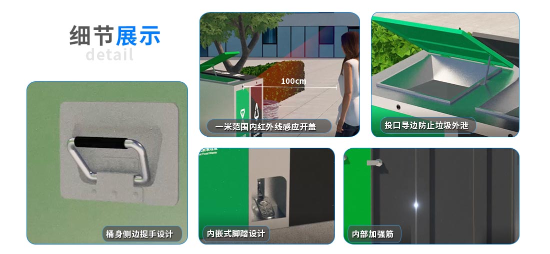 隐藏式脚踏垃圾箱