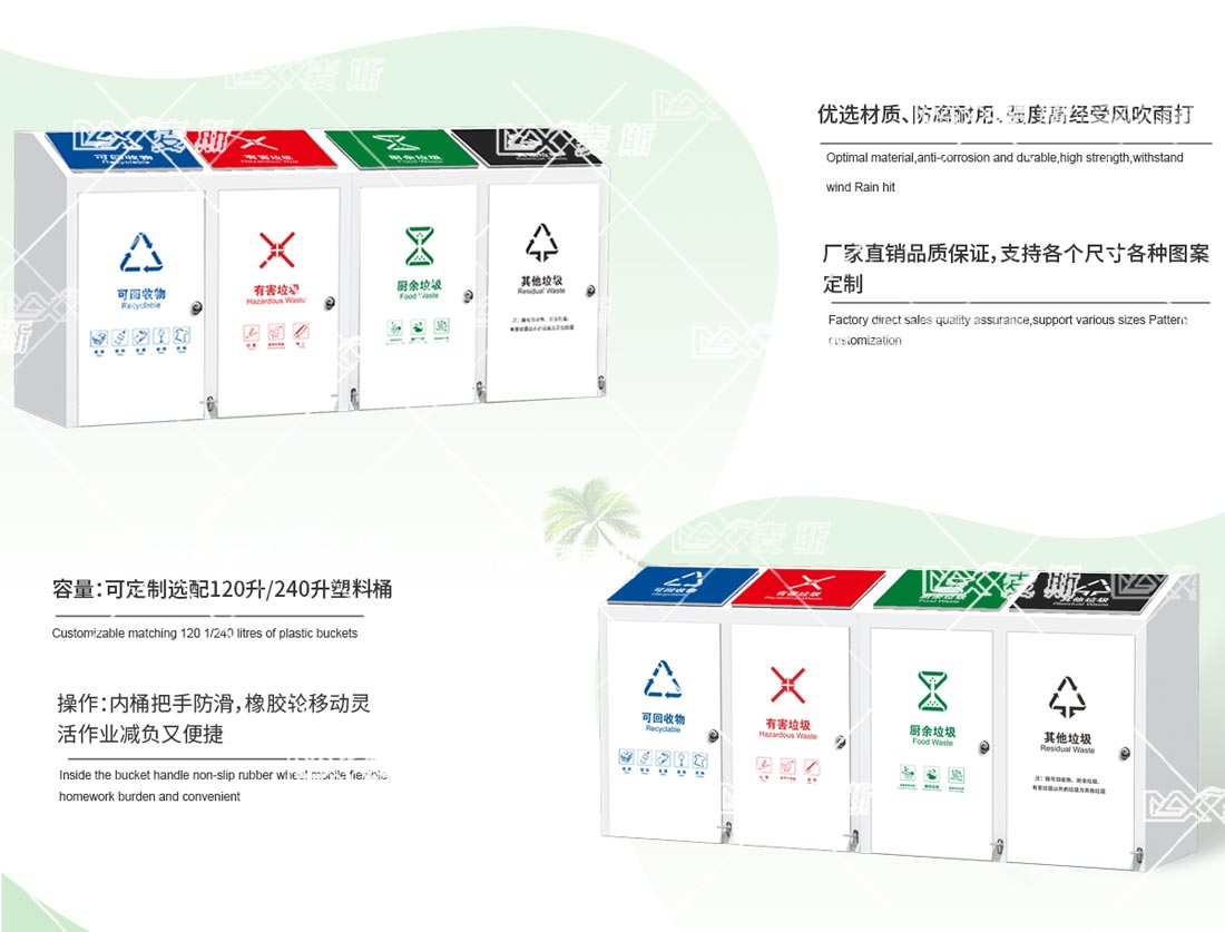 脚踏式垃圾分类果皮箱