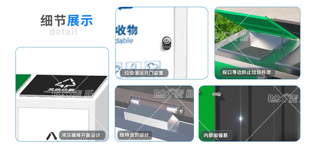 脚踏式垃圾分类果皮箱