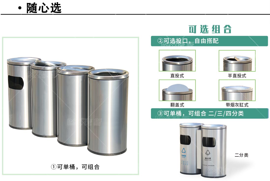 室内果皮箱