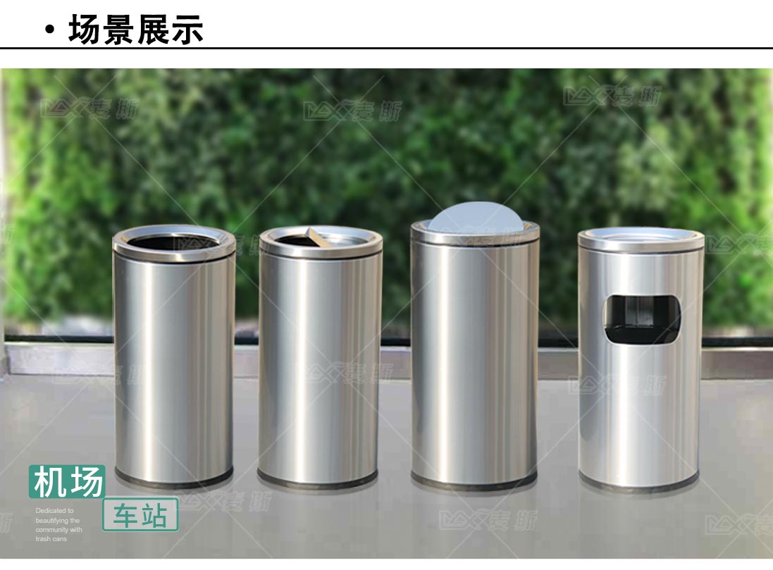 室内果皮箱