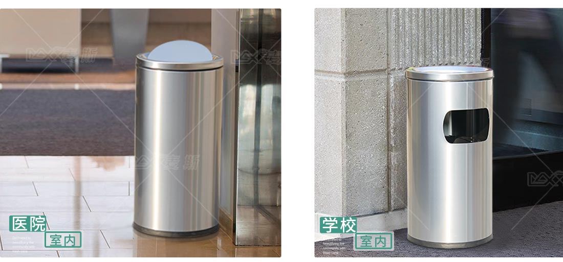室内果皮箱