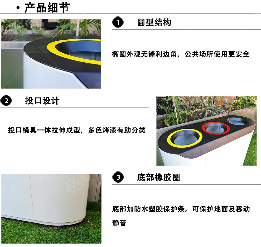 室内分类果皮箱