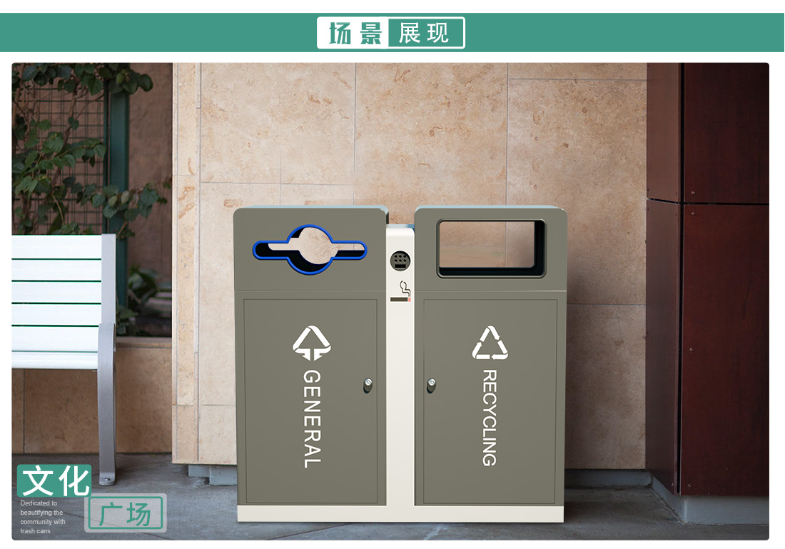 户外烤漆垃圾桶
