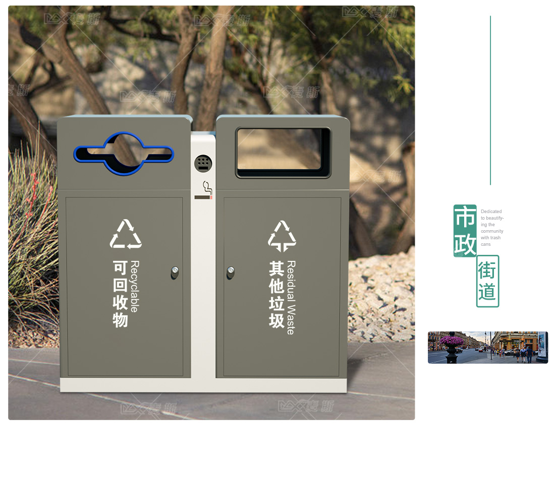户外烤漆垃圾桶