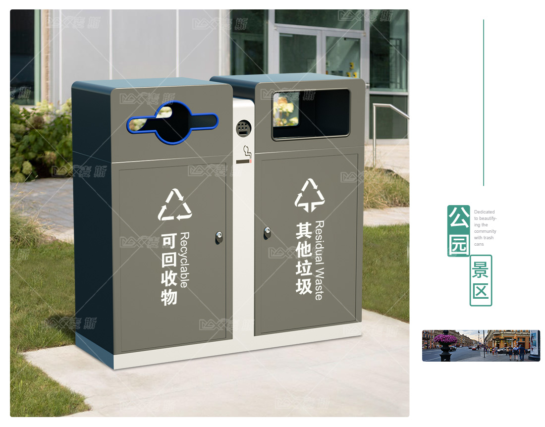 户外烤漆垃圾桶