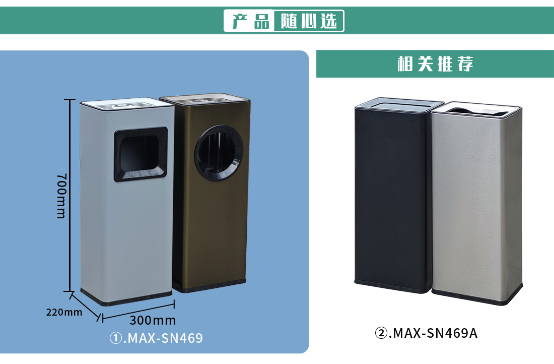 简约款垃圾桶
