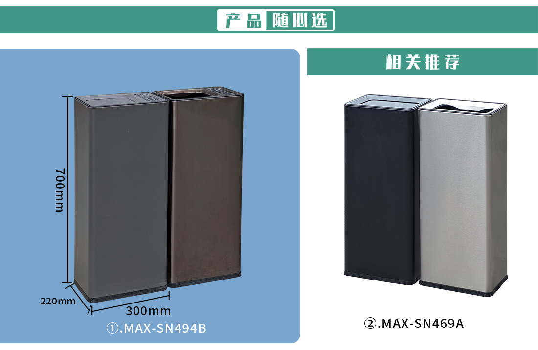 简约款垃圾桶