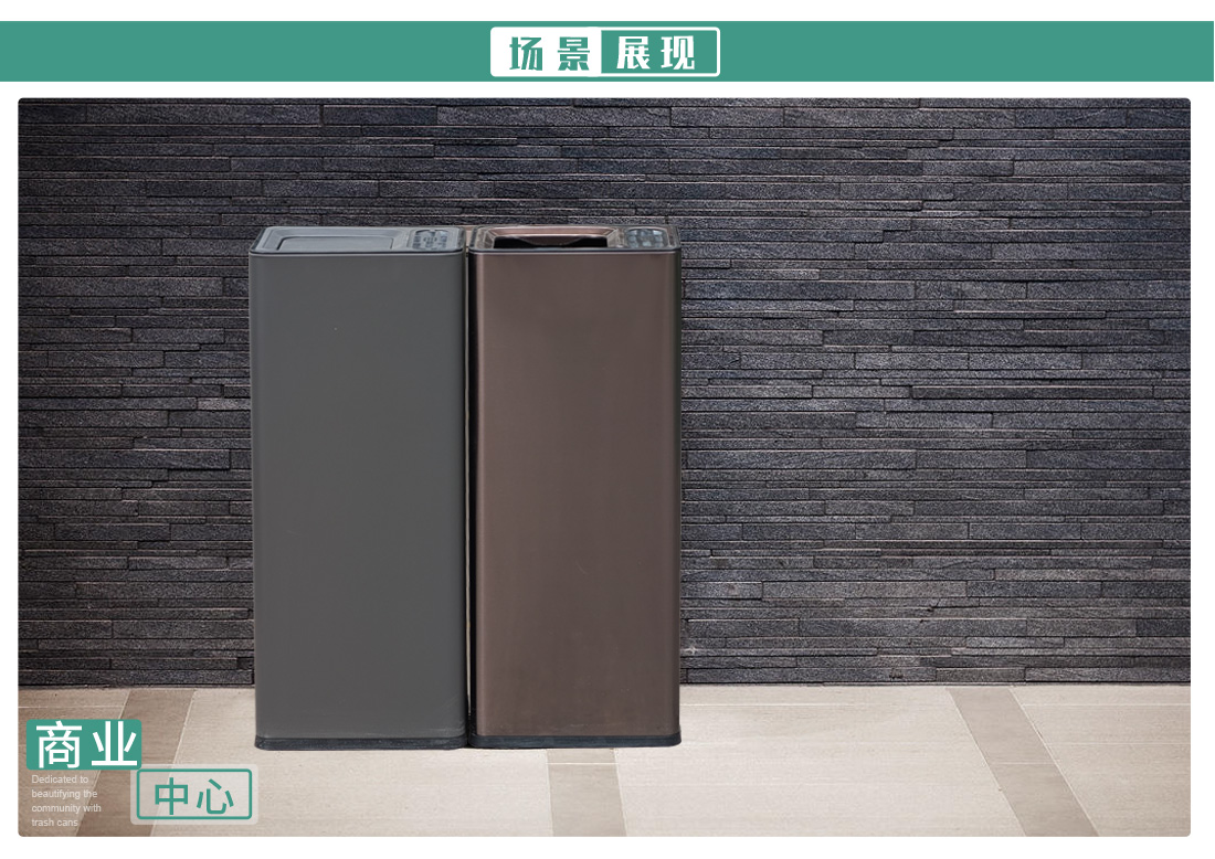 简约款垃圾桶