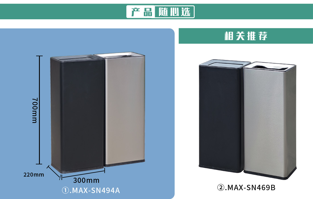 简约款垃圾桶