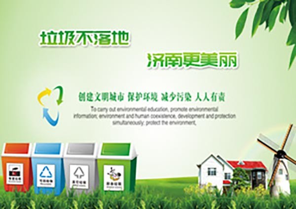 探访济南垃圾分类：前端分类招数多多，终端处理仍显乏力