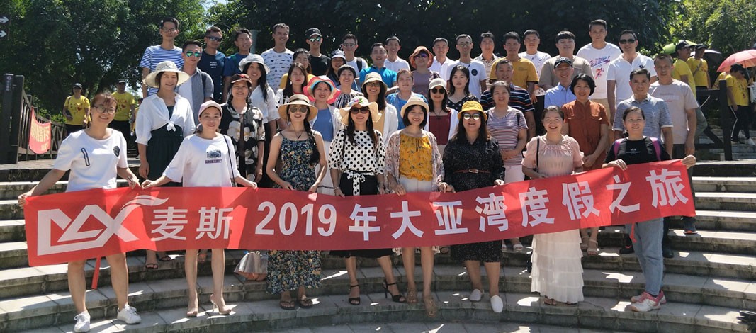 2019年大亚湾度假之旅