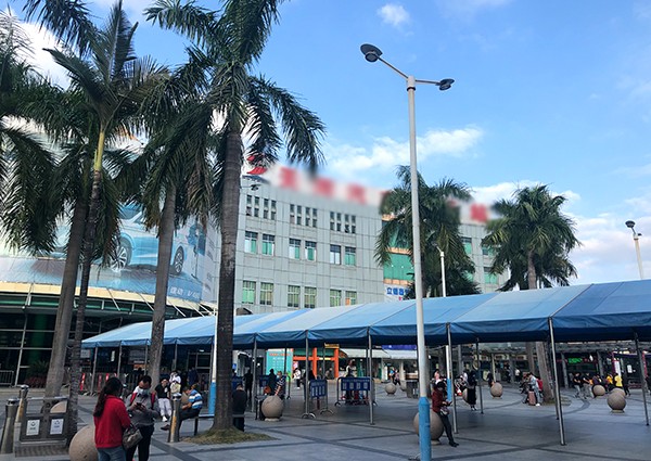 【MAX】&广州市车站