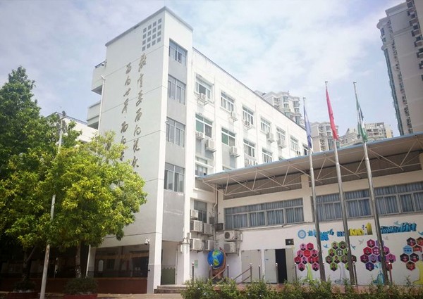 【MAX】&深圳市学校