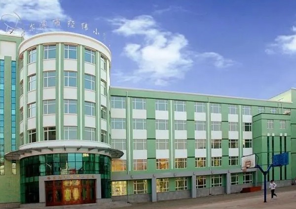 【MAX】&哈尔滨市学校