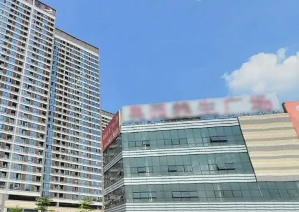 【MAX】&广州市商业广场