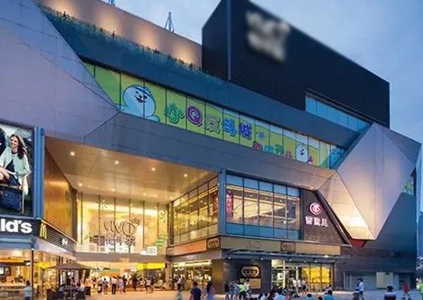 【MAX】&佛山市商业广场