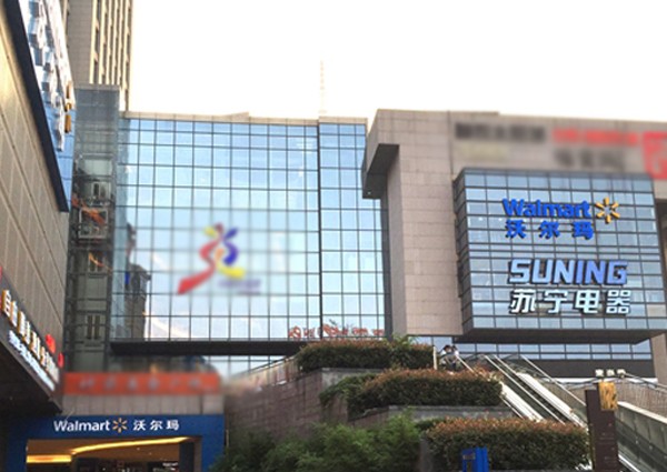 【MAX】&株洲市商业广场