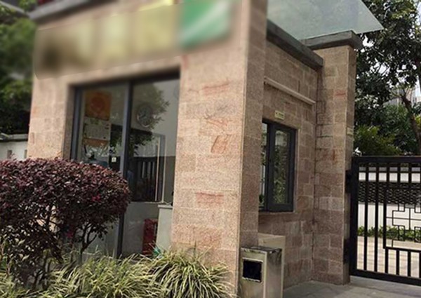 【MAX】&广州市物业企业