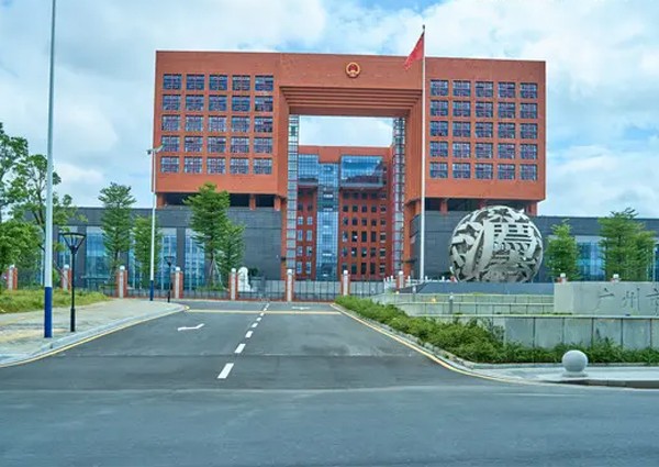 【MAX】&广州市机关单位