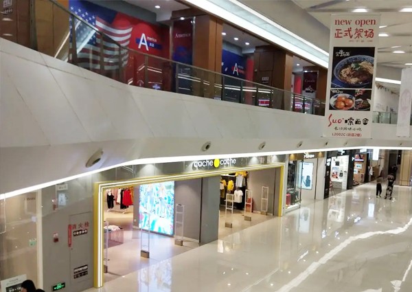 【MAX】&广州市商业广场