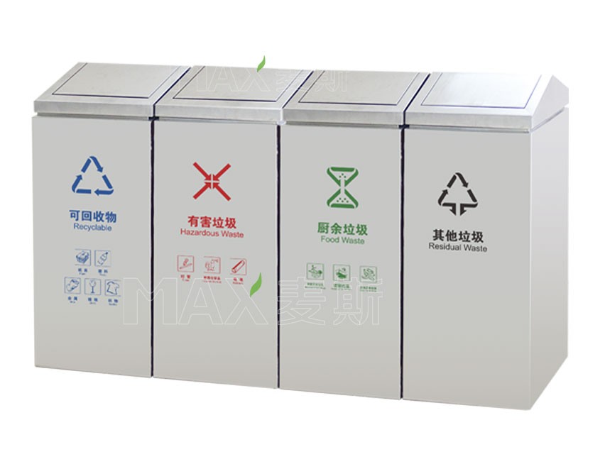 室内四分类推盖果皮箱