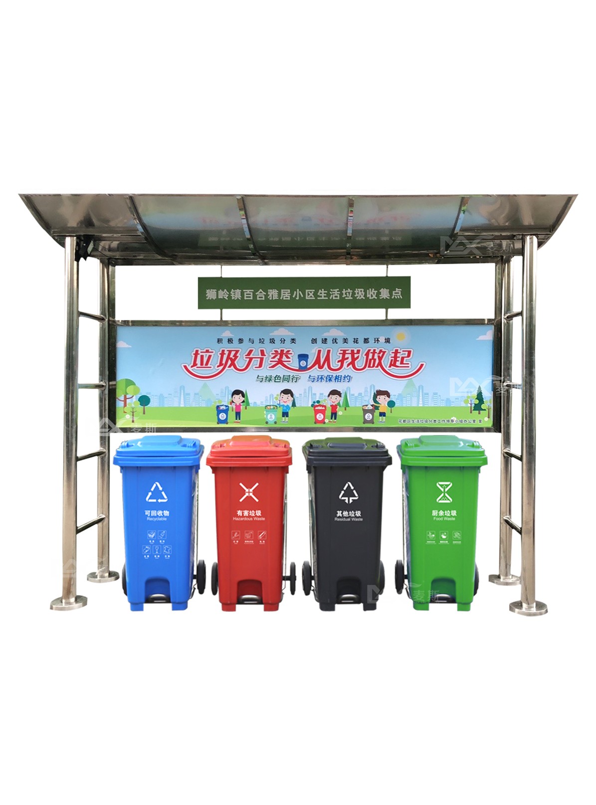 【MAX】不锈钢垃圾亭落户广州市社区