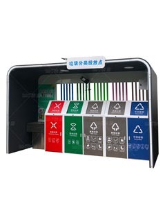 【MAX】广州市中学