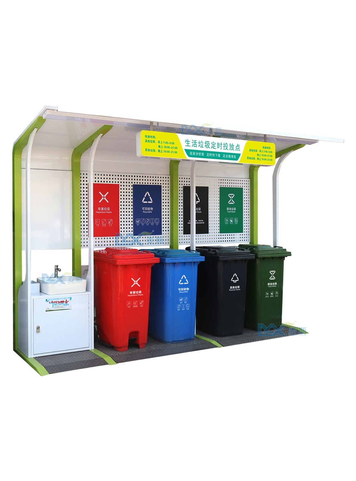 【MAX】垃圾分类亭走进广州市社区