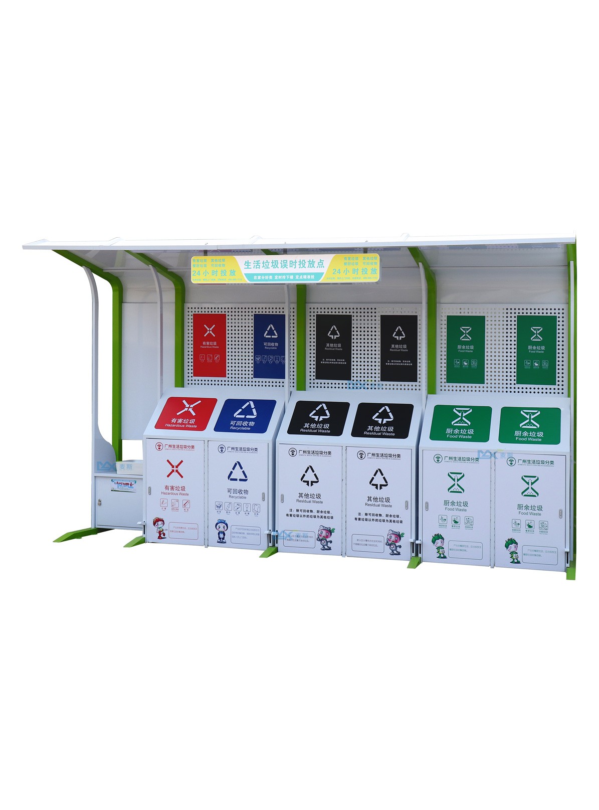 【MAX】改善广州市社区环境 共建美好环境