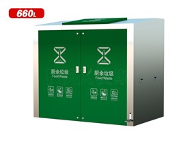 大容量脚踏垃圾箱