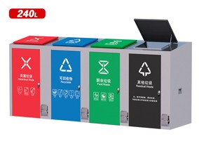 内嵌式脚踏垃圾箱