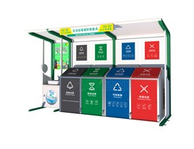 现货误时垃圾分类亭