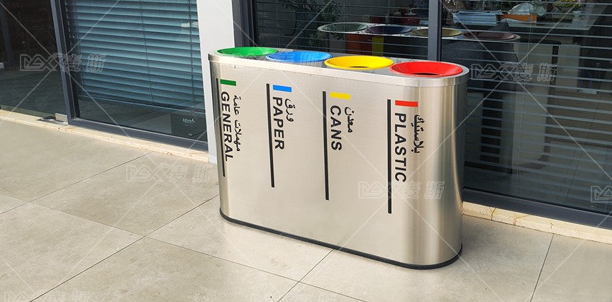 【MAX麦斯】垃圾分类垃圾桶亮相卡塔尔世界杯