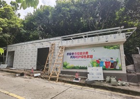 【MAX】生产动态|广州社区垃圾分类房建设有序推进ing