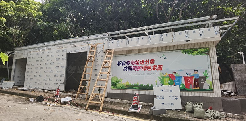 【MAX】生产动态|广州社区垃圾分类房建设有序推进ing