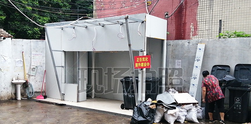 【MAX】广州市社区垃圾收集房生产动态（上）