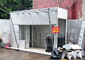 【MAX】广州市社区垃圾收集房生产动态（上）