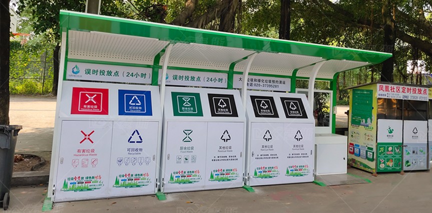 【MAX】垃圾分类亭落地广州社区，彰显绿色宜居环境