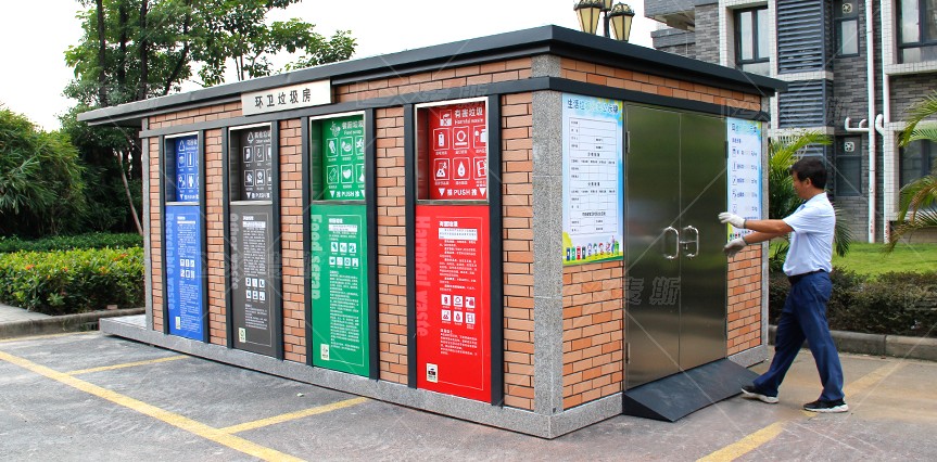 【MAX】垃圾收集房投入广州市社区使用