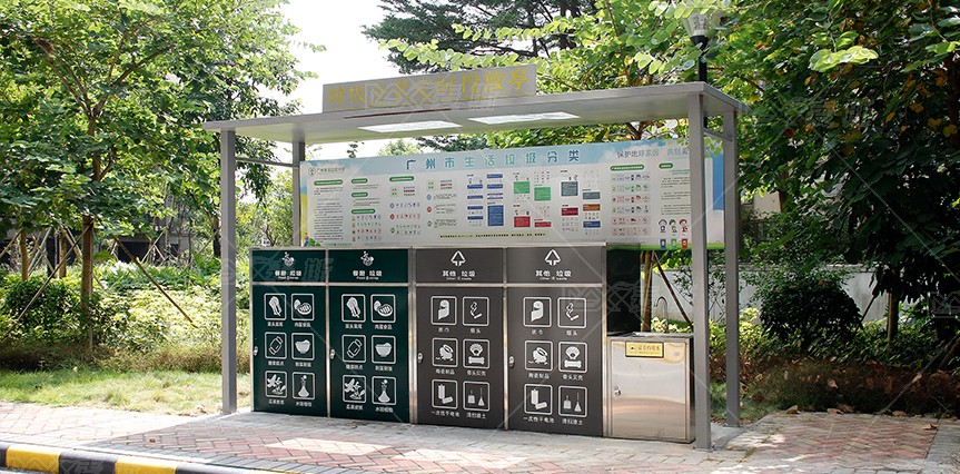 【MAX】助力广州市社区垃圾分类行动