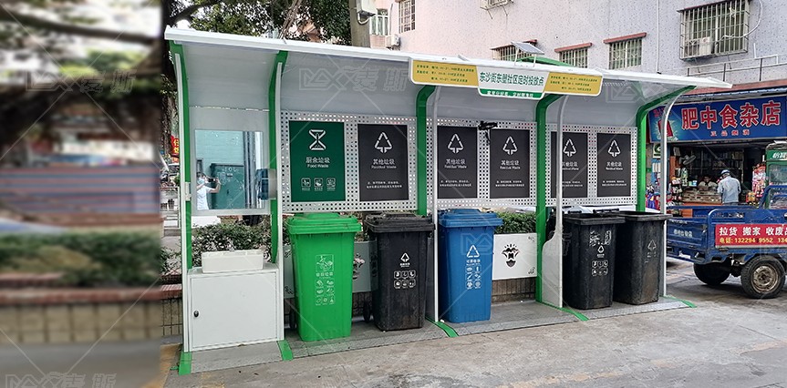 【MAX】改善广州市社区环境 共建美好环境