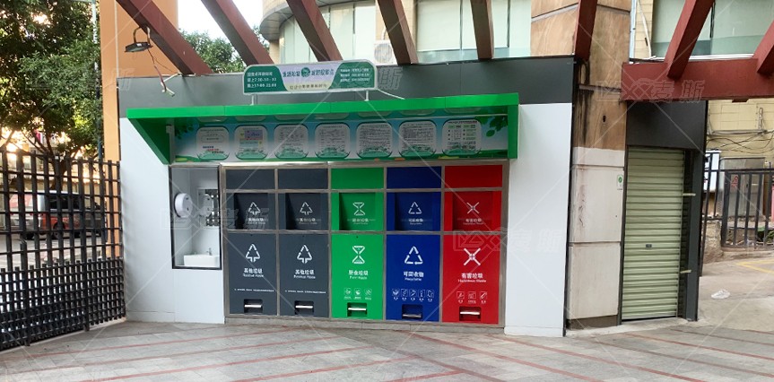 【MAX】广州市社区环境美化 垃圾分类设施“换新装”