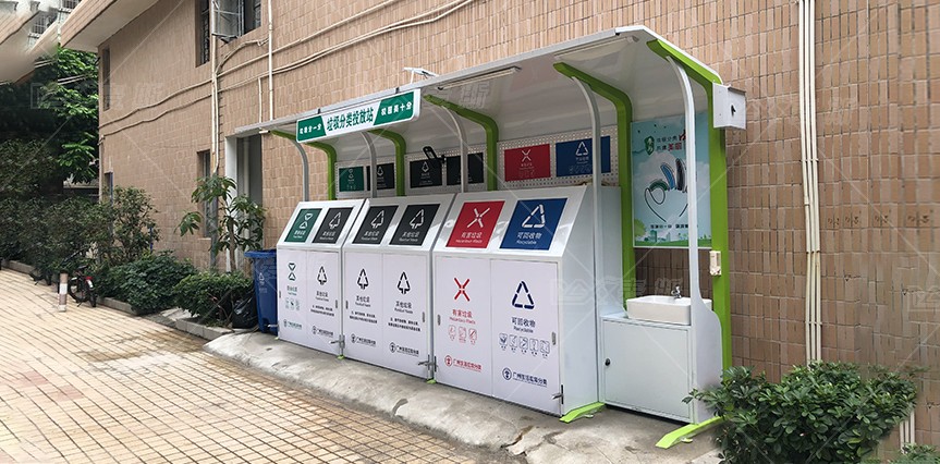 【MAX】广州市大学创建绿色环保校园