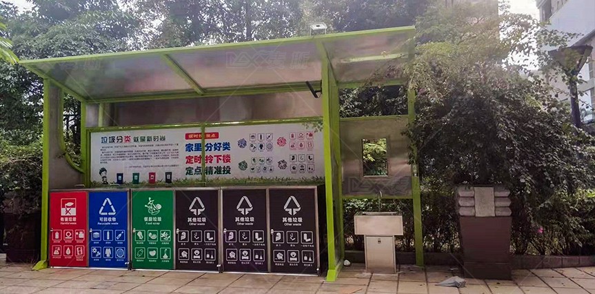 【MAX】垃圾分类亭为广州市社区环境卫生保驾护航