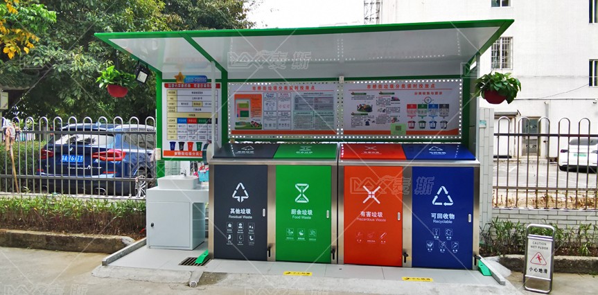 【MAX】&携手广州市社区打造星级垃圾投放点